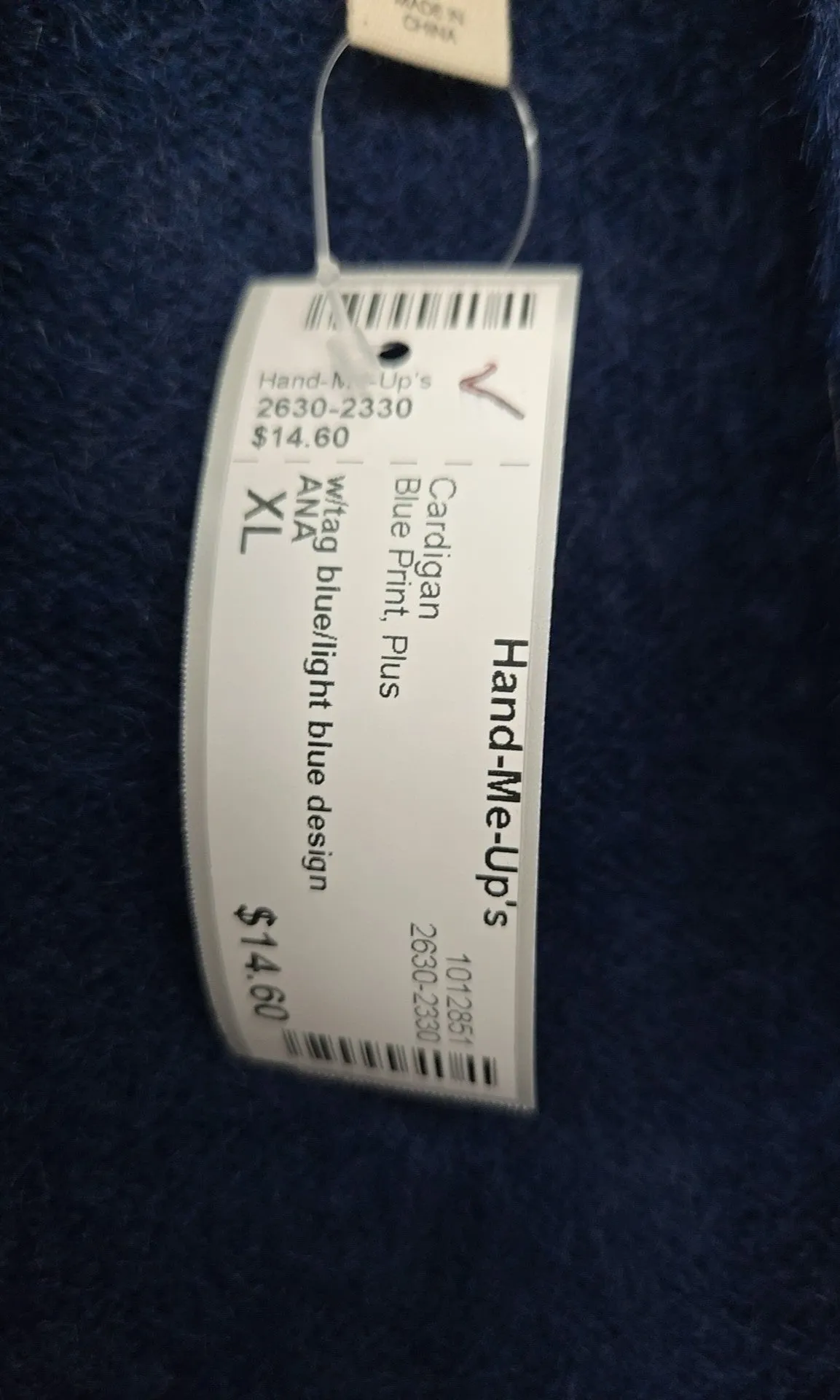 ANA Size XL Cardigan