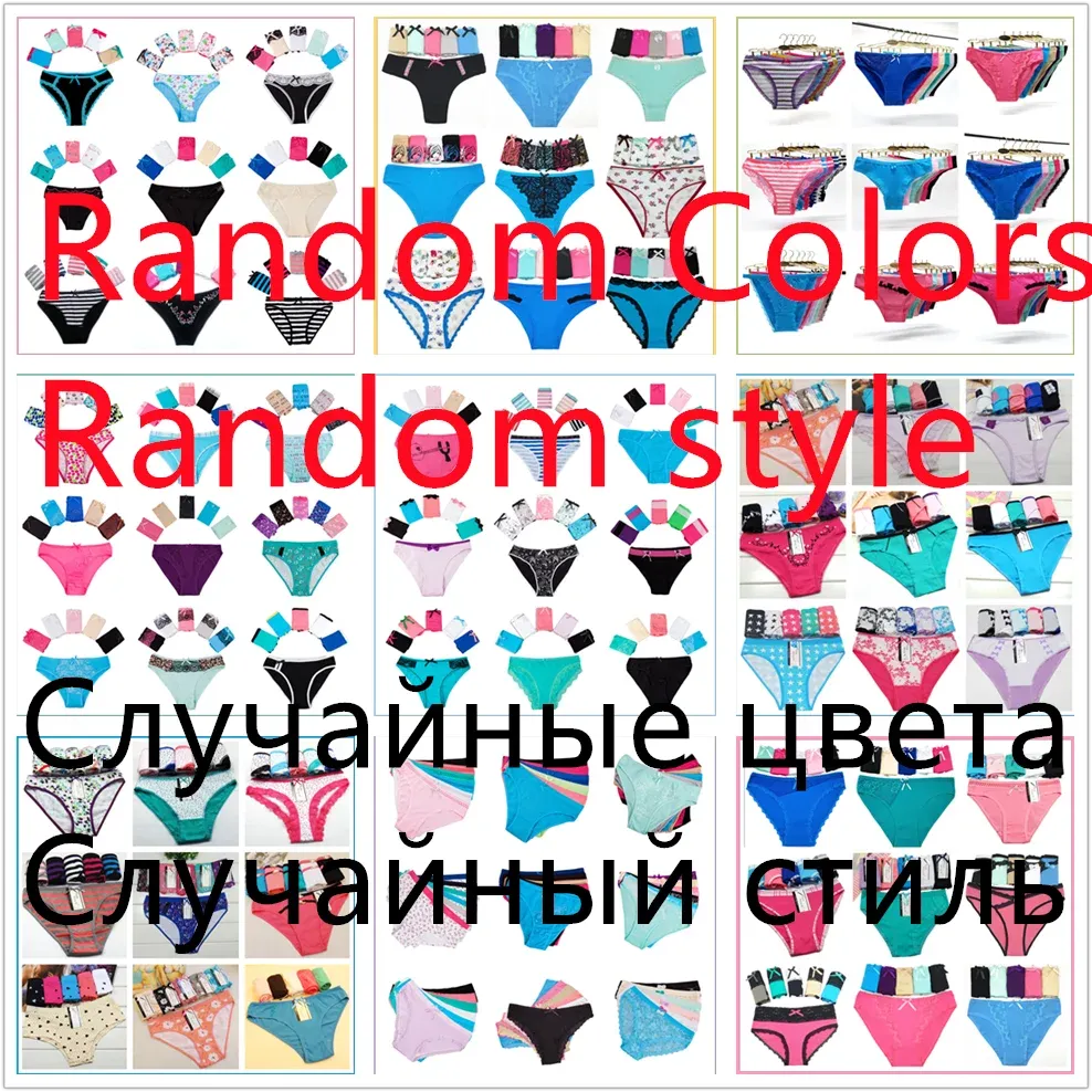 Women's Cotton Panties 5-Piece Set